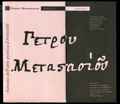 PIETRO METASTASIO, Estratto dell'Arte Poetica d'Aristotile, Novecento Editrice, Palermo 1998, a cura di E. Selmi